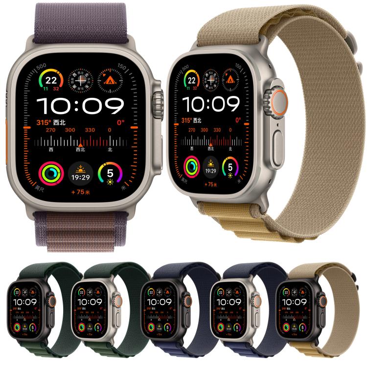 For Apple Watch 46mm / 49mm / 45mm / 44mm Alpine Loop Nylon Watch Band(Tan Silver Buckle)
