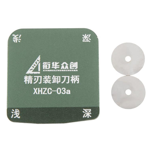 XHZC-03A Metal Magnetic Double-Sided Blade Holder