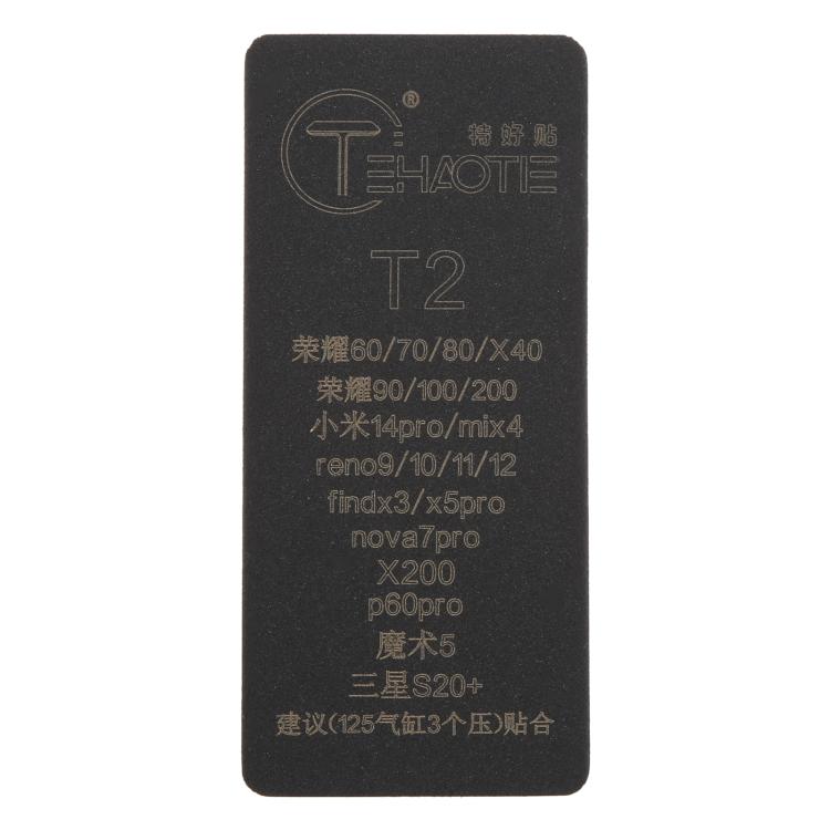 T2 TEHAOTIE LCD Screen Bonding Mat