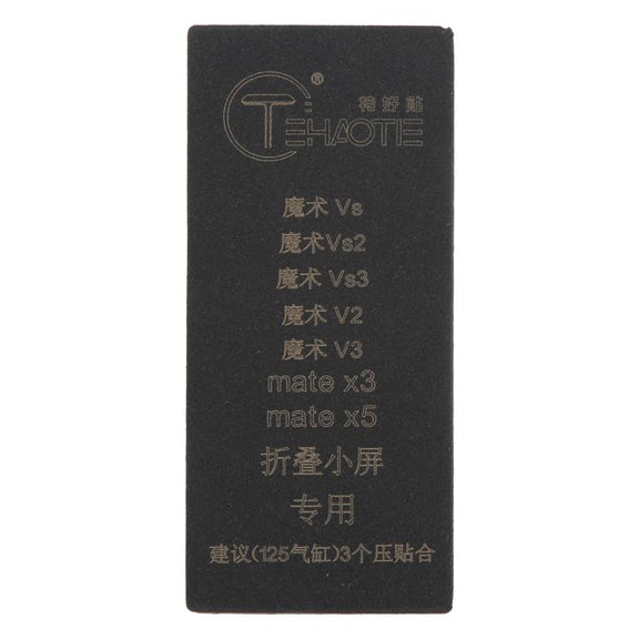 For Honor Magic VS / VS2 TEHAOTIE LCD Screen Bonding Mat