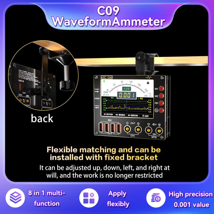 i2C C09 Charge Detection / Voltage Measurement Digital Waveform Ammeter, Model:With Expansion  Board
