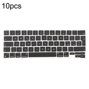 For MacBook A2251 A2289 A2238 A2338 10pcs UK Big Enter Version Keycaps, Language:Italy