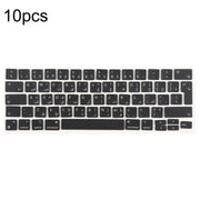 For MacBook A2251 A2289 A2238 A2338 10pcs UK Big Enter Version Keycaps, Language:Arabic