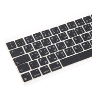 For MacBook A2251 A2289 A2238 A2338 10pcs UK Big Enter Version Keycaps, Language:Arabic