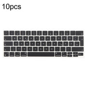 For MacBook A2251 A2289 A2238 A2338 10pcs UK Big Enter Version Keycaps, Language:German