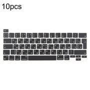 For MacBook A2251 A2289 A2238 A2338 10pcs UK Big Enter Version Keycaps, Language:Russian