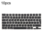 For MacBook A2681 A2941 A3113  A3114 10pcs UK Big Enter Version Keycaps, Language:Arabic