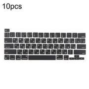 For MacBook A2251 A2289 A2238 A2338 10pcs US Small Enter Version Keycaps, Language:Russian