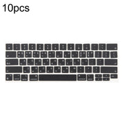 For MacBook A2251 A2289 A2238 A2338 10pcs US Small Enter Version Keycaps, Language:Korean