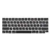 For MacBook A2251 A2289 A2238 A2338 US Small Enter Version Keycaps, Language:Korean