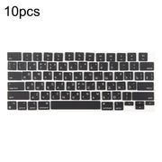 For MacBook A2681 A2941 A3113 A3114 10pcs US Small Enter Version Keycaps, Language:Russian