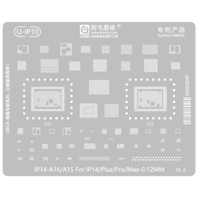 AMAOE 0.12mm Reballing Stencil For iPhone 14 Series