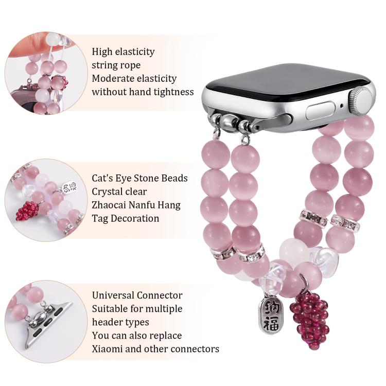 For Apple Watch 42mm / 41mm / 40mm / 38mm Cat Eyes Stone Beads Bracelet Watch Band(Grape Purple)