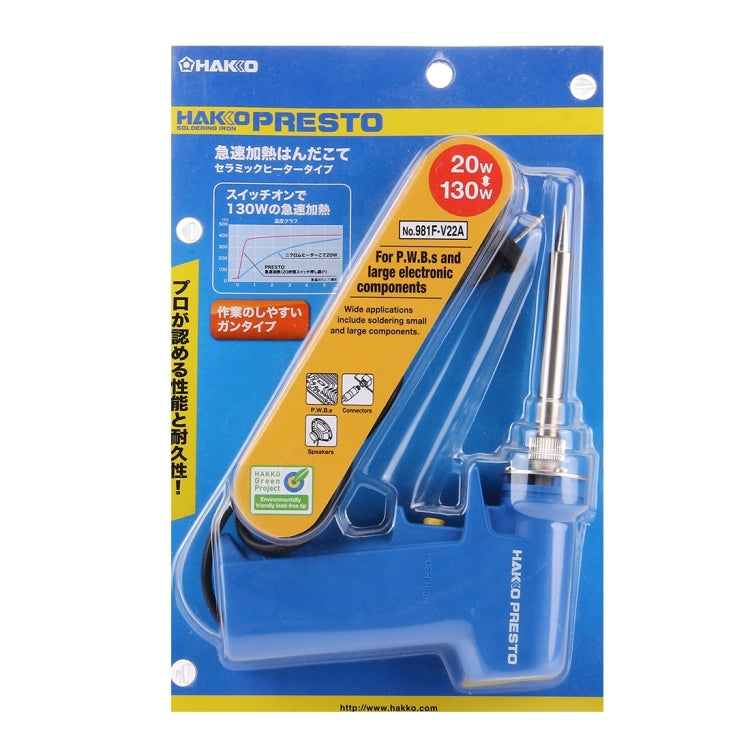 981F-V22A AC 220V 20W / 130W Adjustable Handheld Electric Soldering Iron, US Plug