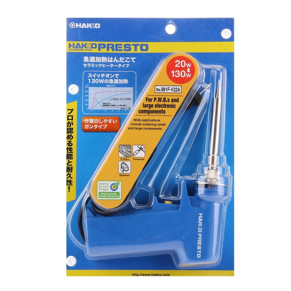 981F-V22A AC 220V 20W / 130W Adjustable Handheld Electric Soldering Iron, US Plug