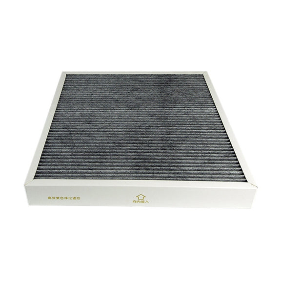 For Baomi BMI400B C CMI300A/B/D Air Purifier Replacement Filter Element