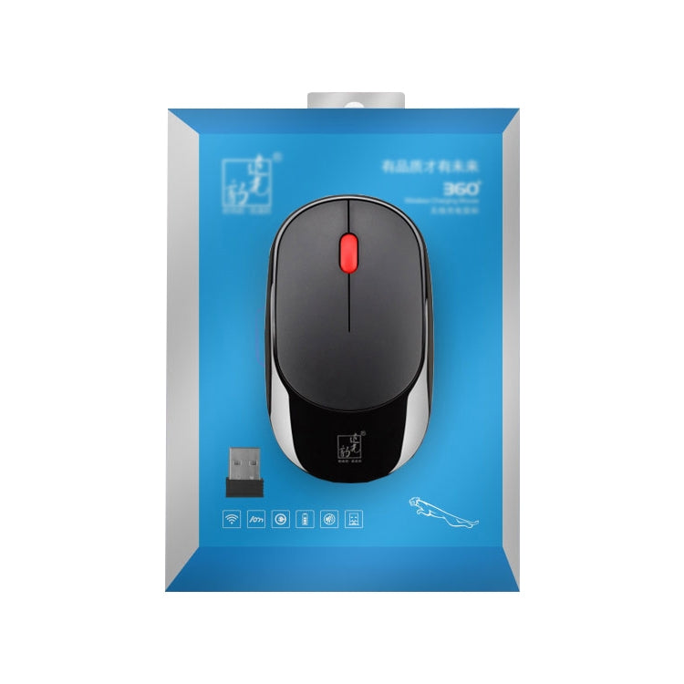 ZGB 360 2.4G Computer Laptop Wireless Chargeable Mini Mouse 1000dpi(Blue)