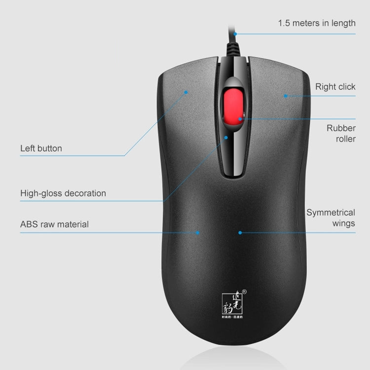 ZGB S500 Round Keycap Wired Keyboard + Mouse Set (Black)