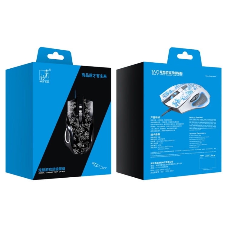 Chasing Leopard 169 USB 2400DPI Four-speed Adjustable LED Backlight Wired Optical E-sport Gaming Mouse with Counter Weight, Length: 1.45m(Black)
