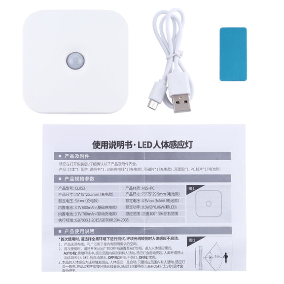 CL053 LED Square Human Body Sensor Light, Style: Linkage (Warm White)