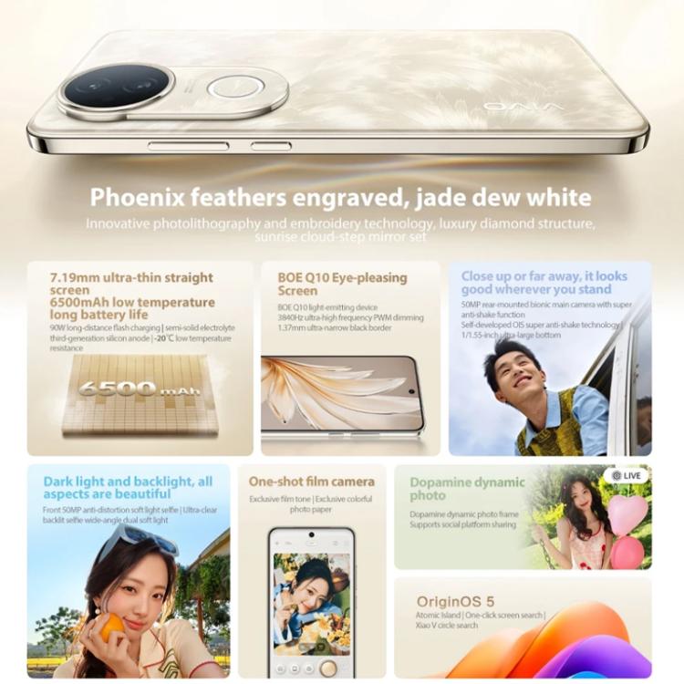 vivo S20, 8GB+256GB, Face ID / Screen Fingerprint Identification, 6.67 inch Android 15 Snapdragon 7 Gen 3 Octa Core, OTG, NFC, Network: 5G (White)