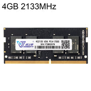 Vaseky 4GB 2133MHz PC4-17000 DDR4 PC Memory RAM Module for Laptop