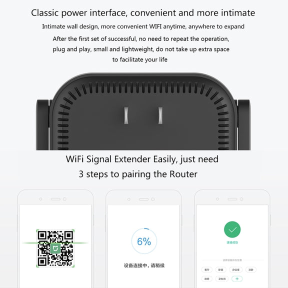 Original Xiaomi Mi WiFi Amplifier Pro 300Mbps WiFi Smart Extender Router with 2x2 External Antennas, US Plug(Black)