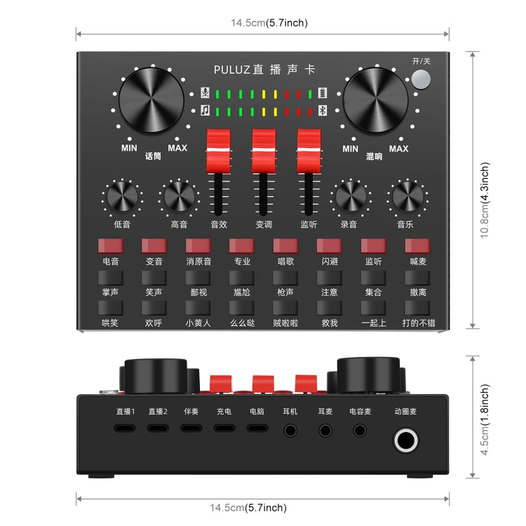 PULUZ Live Broadcasting Sound Card Bluetooth Karaoke Singing Recording Sound Mixer for Mobile Phone / Computer / Laptop / Tablet PC, Chinese Version(Black)
