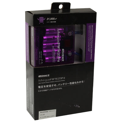 PIVOT Mega Raizin Voltage Stabilizer, High Capacity System & Battery Performance Monitor, DC 12V(Purple)