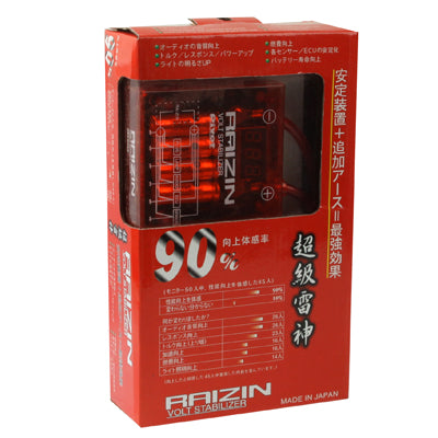 PIVOT Mega Raizin Voltage Stabilizer, High Capacity System & Battery Performance Monitor, DC 12V(Red)
