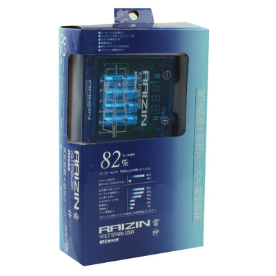 PIVOT Mega Raizin Voltage Stabilizer, High Capacity System & Battery Performance Monitor, DC 12V(Blue)