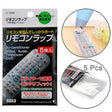 5 PCS Heat Shrink Film for TV Air-Conditioner Video Remote Controller - Others by PMC TechLife | Online Shopping South Africa | PMC TechLife | Buy Now Pay Later Mobicred
