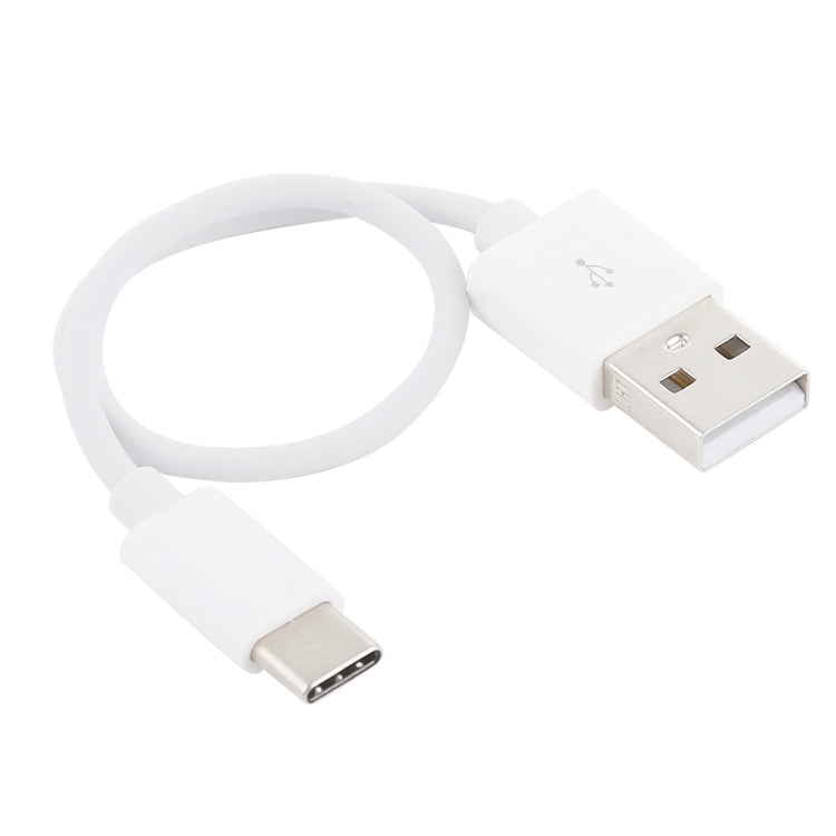 USB to USB-C / Type-C Charging & Sync Data Cable, Cable Length: 22cm(White)