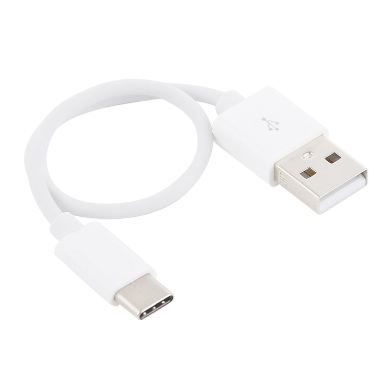 USB to USB-C / Type-C Charging & Sync Data Cable, Cable Length: 22cm(White)