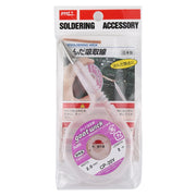 2.0mm Soldering wick Desoldering Braid Solder Wire Suction-line, Length: 2m
