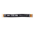 Motherboard Flex Cable for Huawei Y6 Prime (2018) - Flex Cable by PMC TechLife | Online Shopping South Africa | PMC TechLife | Buy Now Pay Later Mobicred