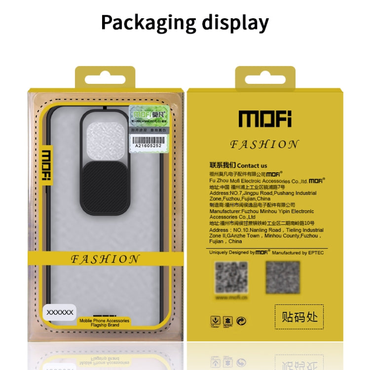For Huawei nova 7 MOFI Xing Dun Series PC + TPU Anti-peep Water-resistant And Anti-drop All-inclusive Protective Shell, Translucent Frosted(Red)