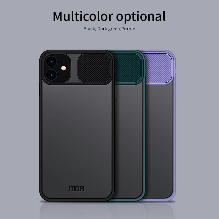 For iPhone 12 Pro Max MOFI Xing Dun Series Translucent Frosted PC + TPU Privacy Anti-glare Shockproof All-inclusive Protective Case(Green)