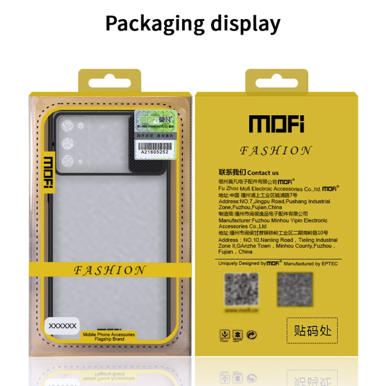 For Samsung Galaxy Note20 MOFI Xing Dun Series Translucent Frosted PC + TPU Privacy Anti-glare Shockproof All-inclusive Protective Case(Green)