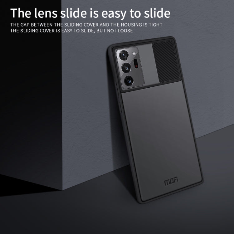 For Samsung Galaxy Note20 Ultra MOFI Xing Dun Series Translucent Frosted PC + TPU Privacy Anti-glare Shockproof All-inclusive Protective Case(Green)