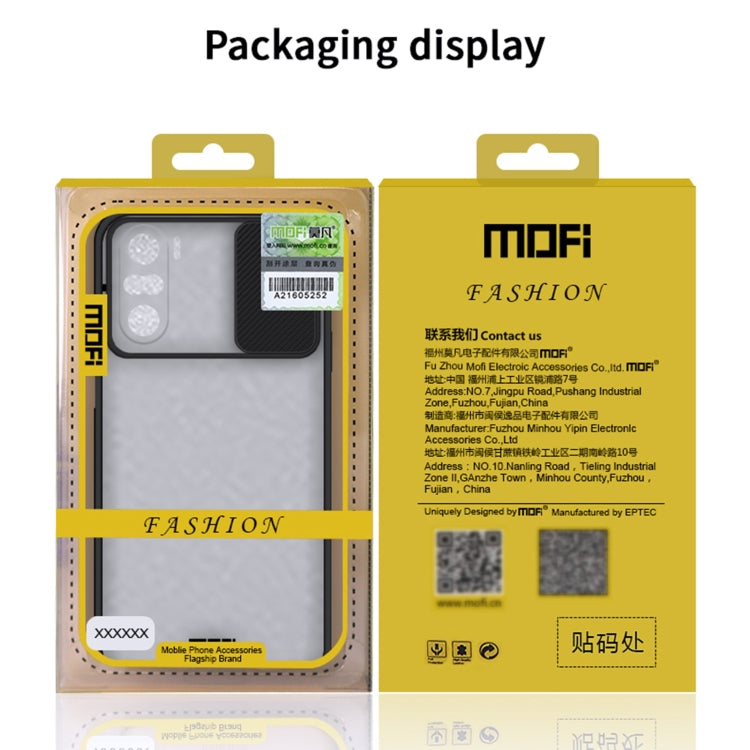 For Xiaomi Redmi Note 10 Pro / Note 10 Pro Max MOFI Xing Dun Series Translucent Frosted PC + TPU Privacy Anti-glare Shockproof All-inclusive Protective Case(Blue)