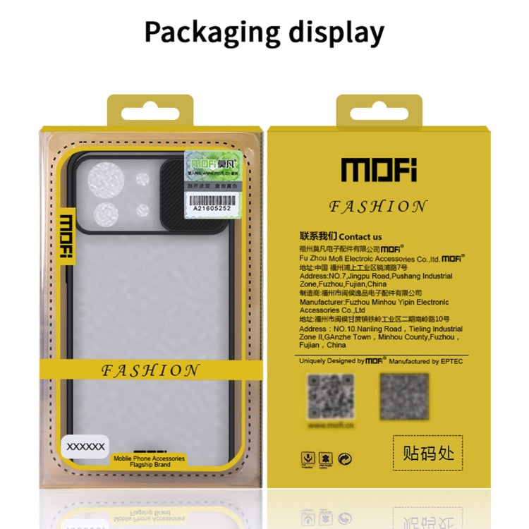 For Xiaomi Mi 11 MOFI Xing Dun Series Translucent Frosted PC + TPU Privacy Anti-glare Shockproof All-inclusive Protective Case(Black)