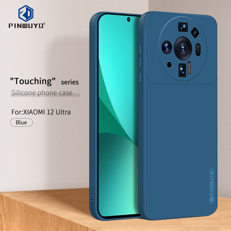 For Xiaomi 12S Ultra PINWUYO Sense Series Liquid Silicone TPU Mobile Phone Case(Blue)