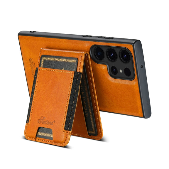 For Samsung Galaxy S23 Ultra 5G Suteni H17 Oil Eax Leather MagSafe Detachable Wallet Phone Case(Khaki)
