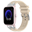 For Amazfit Pop Pro 20mm Quick Release Silver Buckle Royal Silicone Watch Band(Starlight) - free shipping - PMC TechLife - Order now!