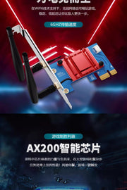 AC1200 Dual Band Gigabit WiFi 5 WiFi 6 WiFi 7 Wireless Card