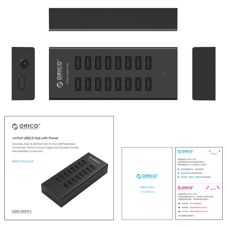 ORICO H1613-U2 16 Ports USB2.0 HUB