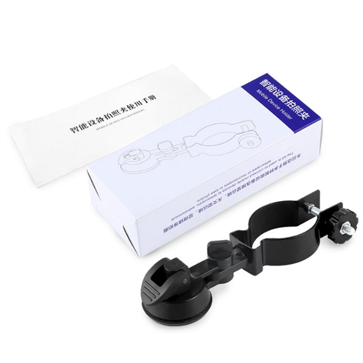 Eyeskey  Universal Mobile Phone Photograph Holder Clip Microscope Astronomical Telescope Clip(CM-7 M)