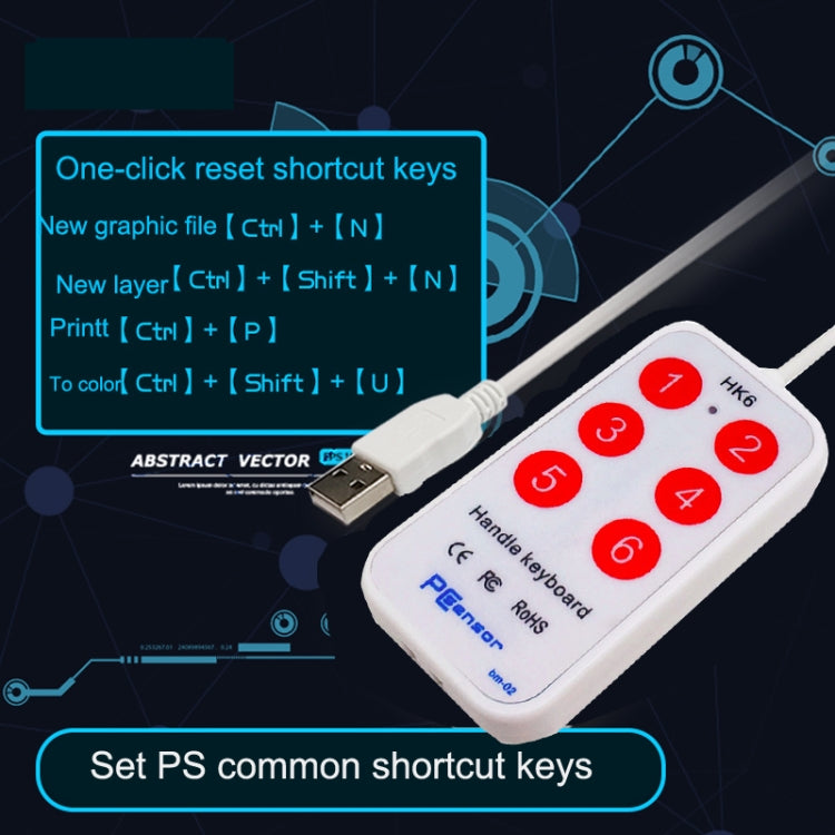 HK-6 6 Keys Custom PS Shortcut Keys Medical Ultrasound Acquisition USB Keypad, Cable Length: 2m