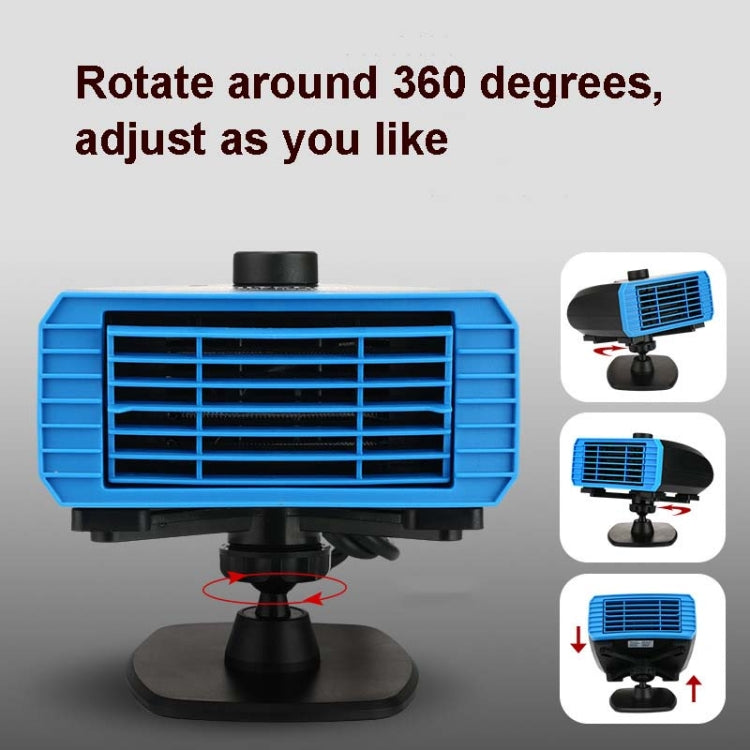12V Multifunctional Heater For Car 360 Degree Rotating Car Heater, Style:Base Model